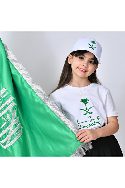 HAWRAA تيشيرت ابيض بتطريز شعار عزنا بطموحنا (للأولاد والبنات)