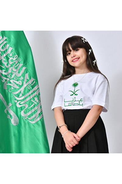 HAWRAA White T-shirt with the slogan "We are proud of our authenticity" (for boys and girls)