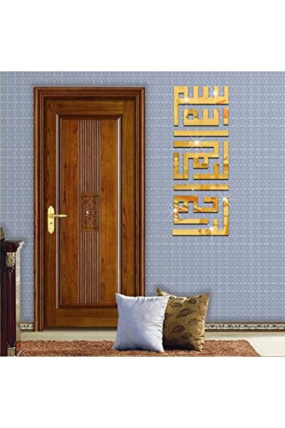Slasa ملصق حائط إسلامي من – لوحة فنية جدارية قابلة للإزالة من الأكريليك 80 × ...