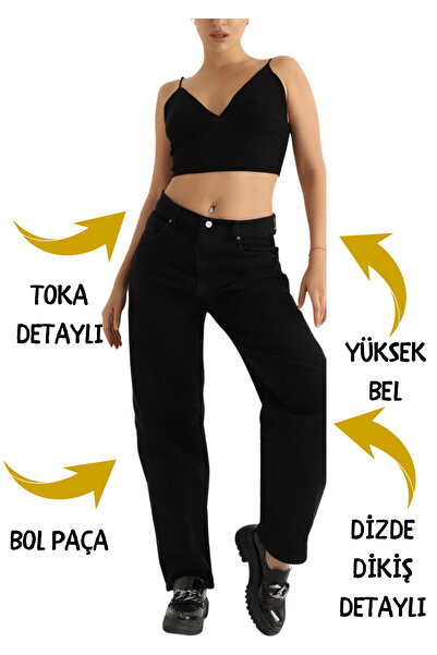 jsshop collection بنطلون جينز نسائي فضفاض من S-E-R-E-N-A-Y S-E-R-İ-E-S بخصر م...