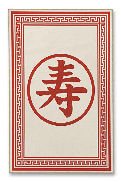 Rugs Modern Halı MOSSO Shoun Κινεζικό Παραδοσιακό Σχέδιο Διακοσμητικό Χαλί mo...