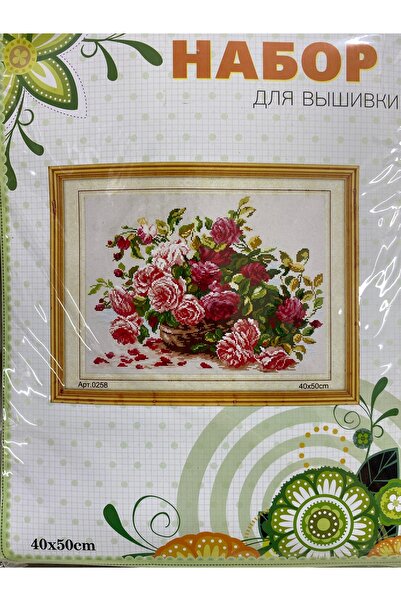 EleganTShoP Elegant Kanaviçe Baskılı Etamin Kiti (iplik, iğne, kumaş) 40*50 c...