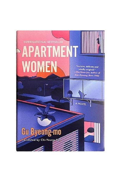 Harper Collins نساء الشقة - رواية