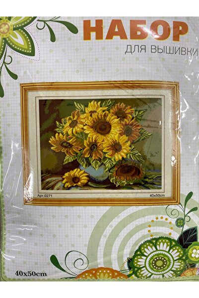 EleganTShoP Elegant Kanaviçe Baskılı Etamin Kiti (iplik, iğne, kumaş) 40*50 c...