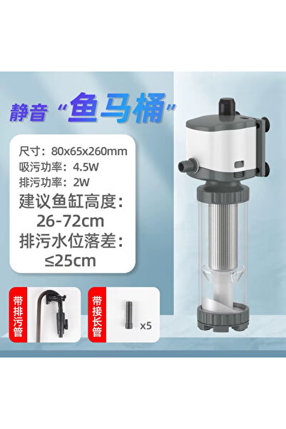 SunSun JFP-01 Aquarium Filter – 3-in-1, Fecal Collector and Water Exchanger, 350L/h, 4.5W