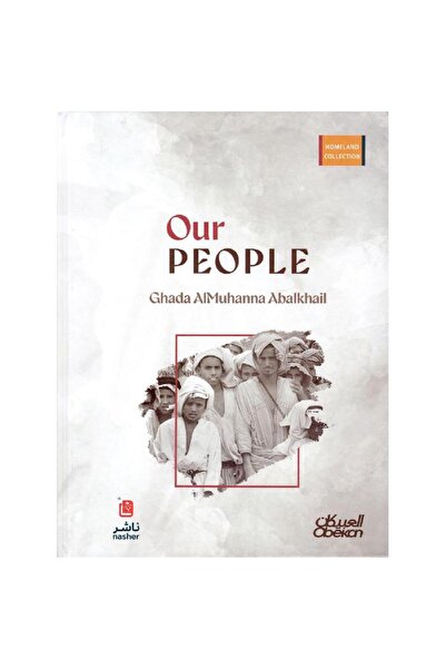 Obeikan Our People (Homeland Collection)