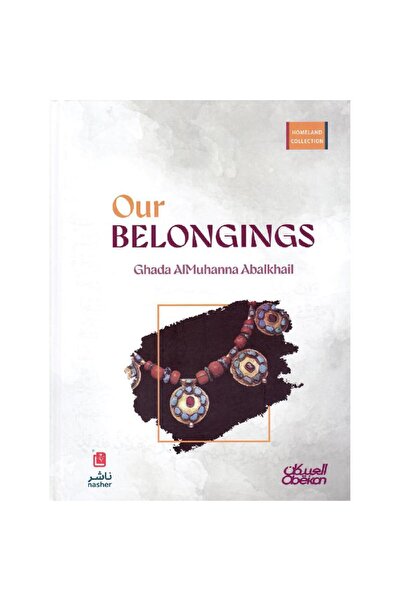 Obeikan Our Belongings (Homeland Collection)