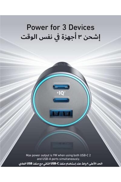 Anker شاحن USB، متوافق مع الهواتف المحمولة، منفذ واحد، 67 وات للسيارة