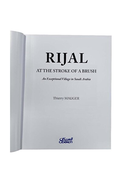 Obeikan رجال بضربة فرشاة - قرية استثنائية في المملكة العربية السعودية