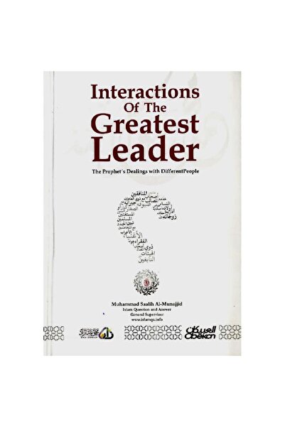 Obeikan Interactions of The Greatest Leader - The Prophet's Dealing with Different People