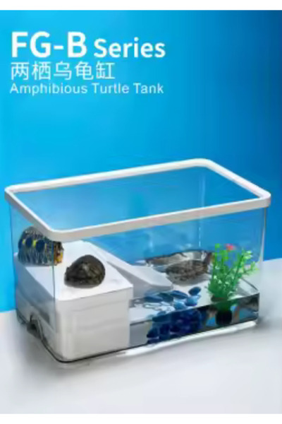 SunSun FG-B3F Turtle Aquarium – with climbing ramp, basking island, filtration and compact design