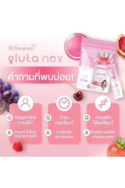 Dr. Gangnam Gluta Plus Bright Powder Anti-Aging Reduce Dark Spot Freckles 15 Sac