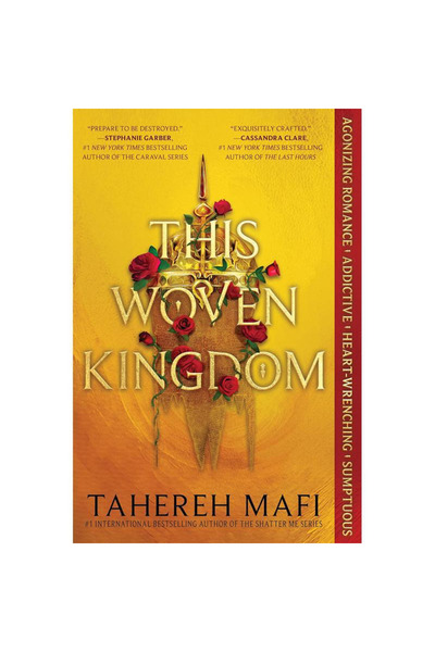 Harper Collins هذه المملكة المنسوجة