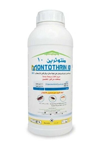 Ixora مبيد حشري سائل مونوثرين 10 مونوثرين 10 للصراصير والذباب والبعوض 1 لتر