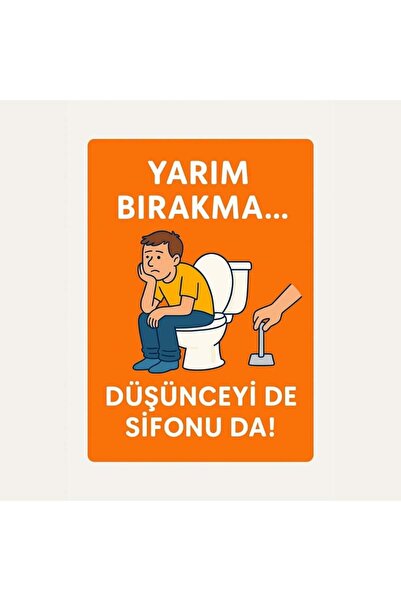 Komut لافتة مرحاض مضحكة - تفكير شامل حتى السيفون