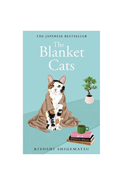 Quercus قطط البطانية