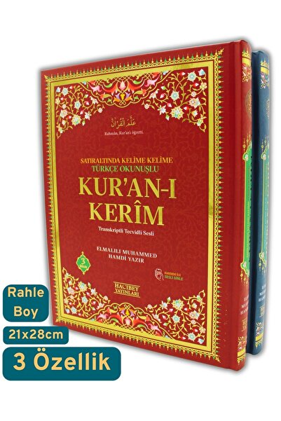 Medrese Kitab Evi 3 Özellikli Kur'an-ı Kerim Rahle Boy Satıraltında Kelime Tü...