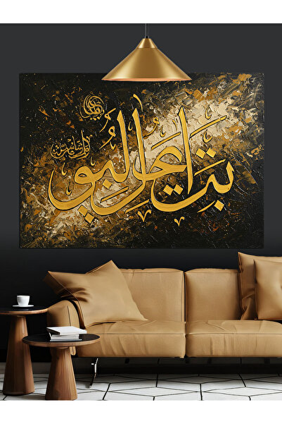 KanvasSepeti Pictură în ulei cu litere arabe aurii, texturată, de înaltă cali...