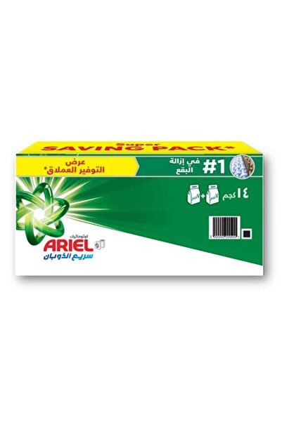 Ariel Automatic Original Laundry Detergent Powder 2 x 7kg