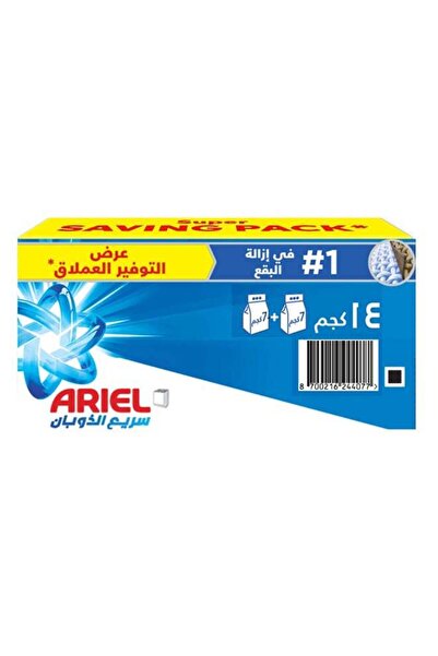 Ariel Semi Automatic Original Laundry Detergent Powder 2 x 7kg