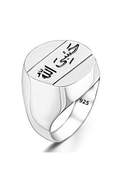 Genel Markalar Arapça Hasbiyallah Yazılı 925 Ayar Gümüş Yüzük