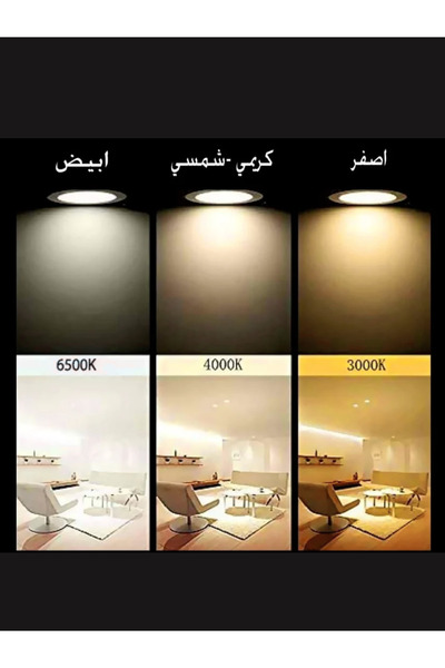 TAFASSELL Carton of 10 pieces - 21cm 30W spotlights (yellow)