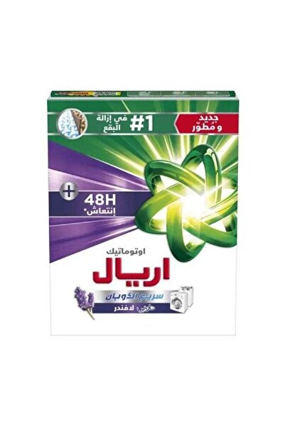 Ariel منظف ​​برائحة اللافندر، أوتوماتيك، 2.25 كجم