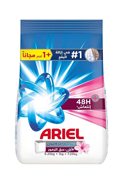Ariel مسحوق غسيل نصف أوتوماتيكي بلمسة داوني 7.25 كجم