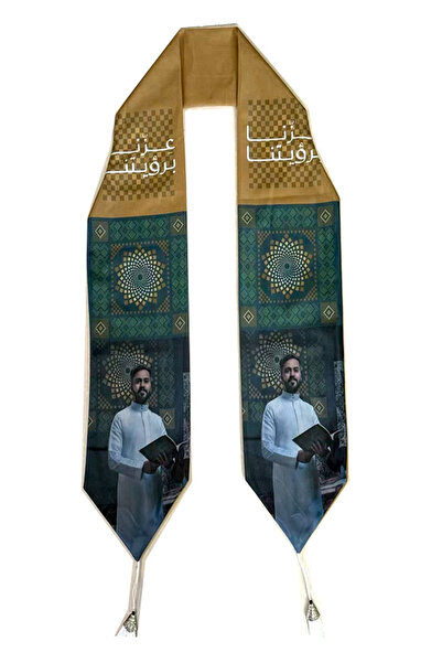 GIFT وشاحات قماشية مخمل بالهويه الجديدة اليوم الوطني 95 (1حبة)