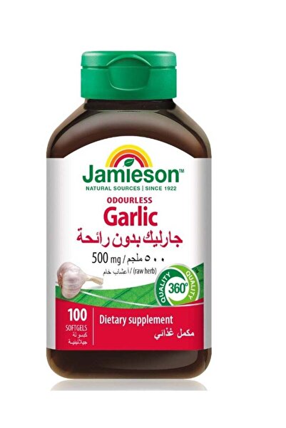 Jamieson مكمل غذائي، ثوم عديم الرائحة - 100 كبسولة