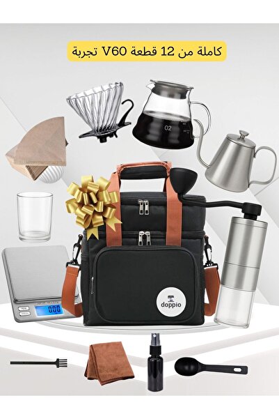 DOPPİO Complete 12-Piece V60 Coffee Brewing Set with Travel Bag