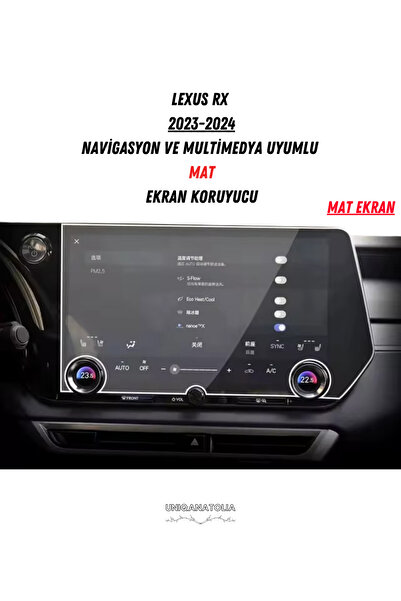 UniqAnatolia واقي شاشة غير لامع متوافق مع نظام الملاحة والوسائط المتعددة لسيارة لكزس آر إكس 2023-2024