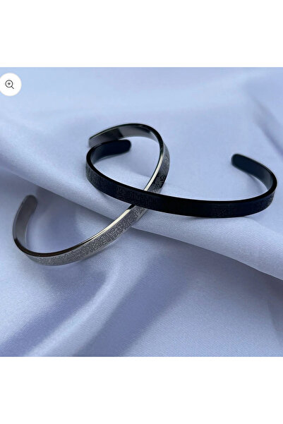 Çelik Ayetel Kürsi İşlemeLi Çift Bilekliği - En Güzel Hediye