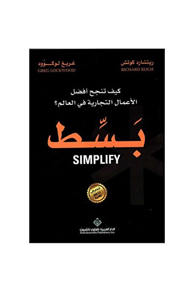 Book Original copy