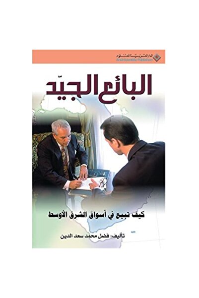 Book Good Seller Original Copy