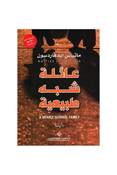 Book Semi-Natural Family Original Version