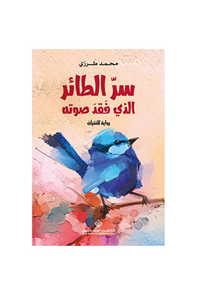 Book The Secret of the Bird Who Lost His Voice Original Version