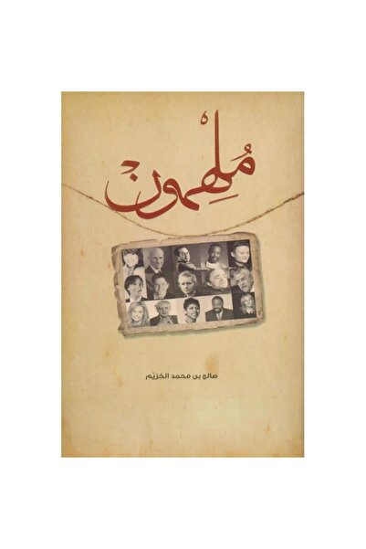 Book Inspirational Original Version