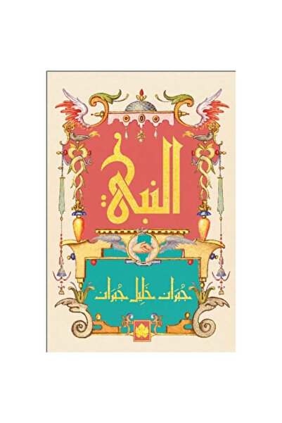 Book The Prophet, The Small Heritage Library Original Copy