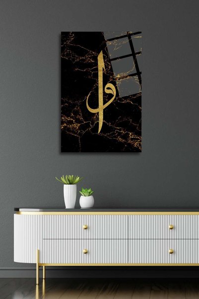 HMDS CONCEPT Elif Vav İslami Cam Tablo 374