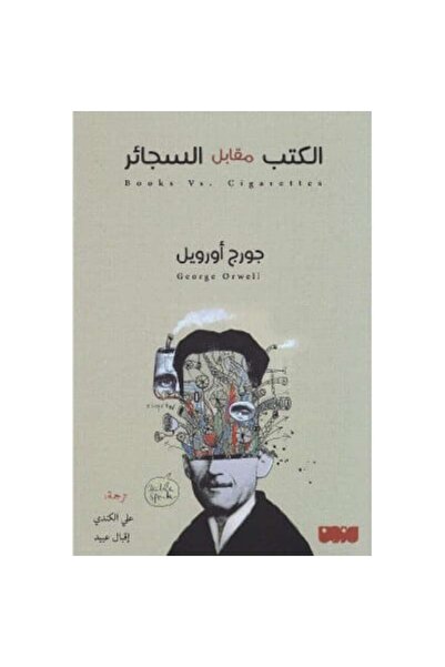 Book Books for Cigarettes Original Copy