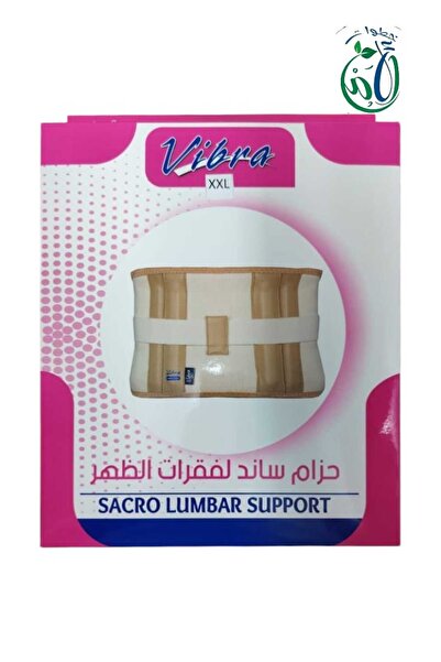 vibra SACRO LUMBAR SUPPORT XXL