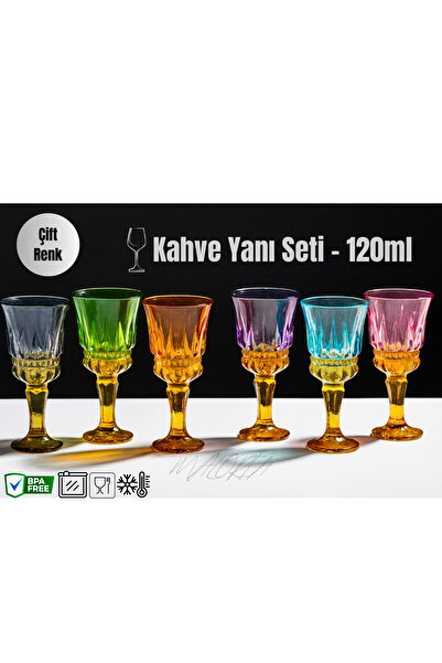 Maloria Çift Renk Kahve Yanı Bardağı | 120ml - 6'lı