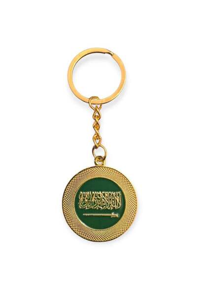 KOBE Amazing Keychain Featuring the Saudi Arabia Emblem: An Eternal Artistic ...