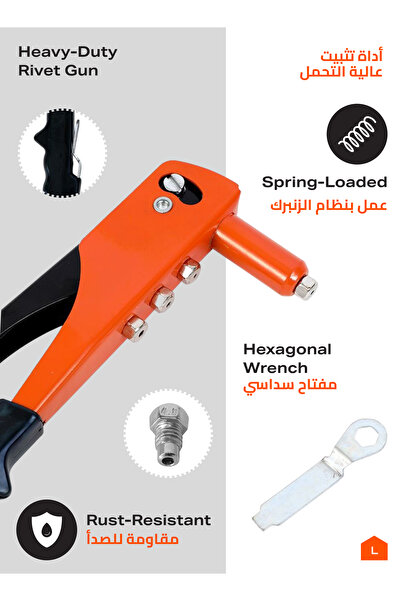 Lawazim Rivet Tool - 9.5inch Heavy-Duty Manual Riveter with Ergonomic Handle for DIY and Repairs