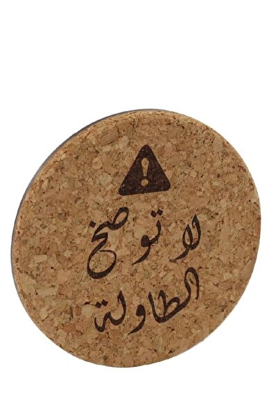 rexa لا تترك الأكواب بقعًا بنية على الطاولة