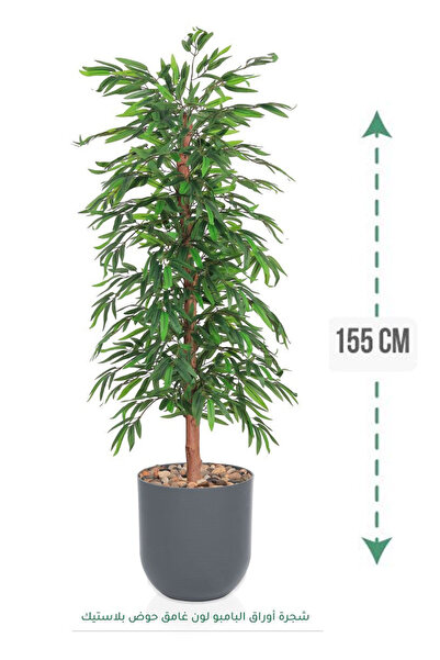 Generic شجرة أوراق البامبو لون غامق حوض بلاستيك