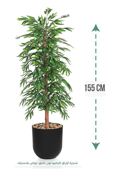 Generic Dark color bamboo leaf tree plastic pot