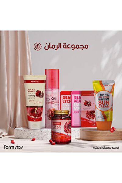 Farmstay فارم ستاي مجموعة العناية المتكاملة بالبشرة مستخلصة من الرمان 7×1