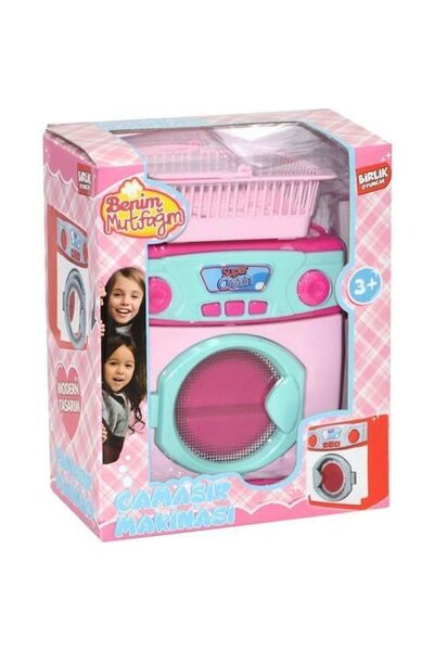 NEWBRENDHOME لعبة تعليمية للأولاد، غسالة صغيرة في صندوق، لعبة وردية للأطفال ا...